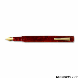 Hightide - Attache Marbled Fountain Pen (Red)-KOHEZI