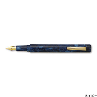 Hightide - Attache Marbled Fountain Pen (Navy)-KOHEZI